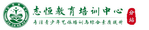 嘉峪关叛逆小孩教育学校